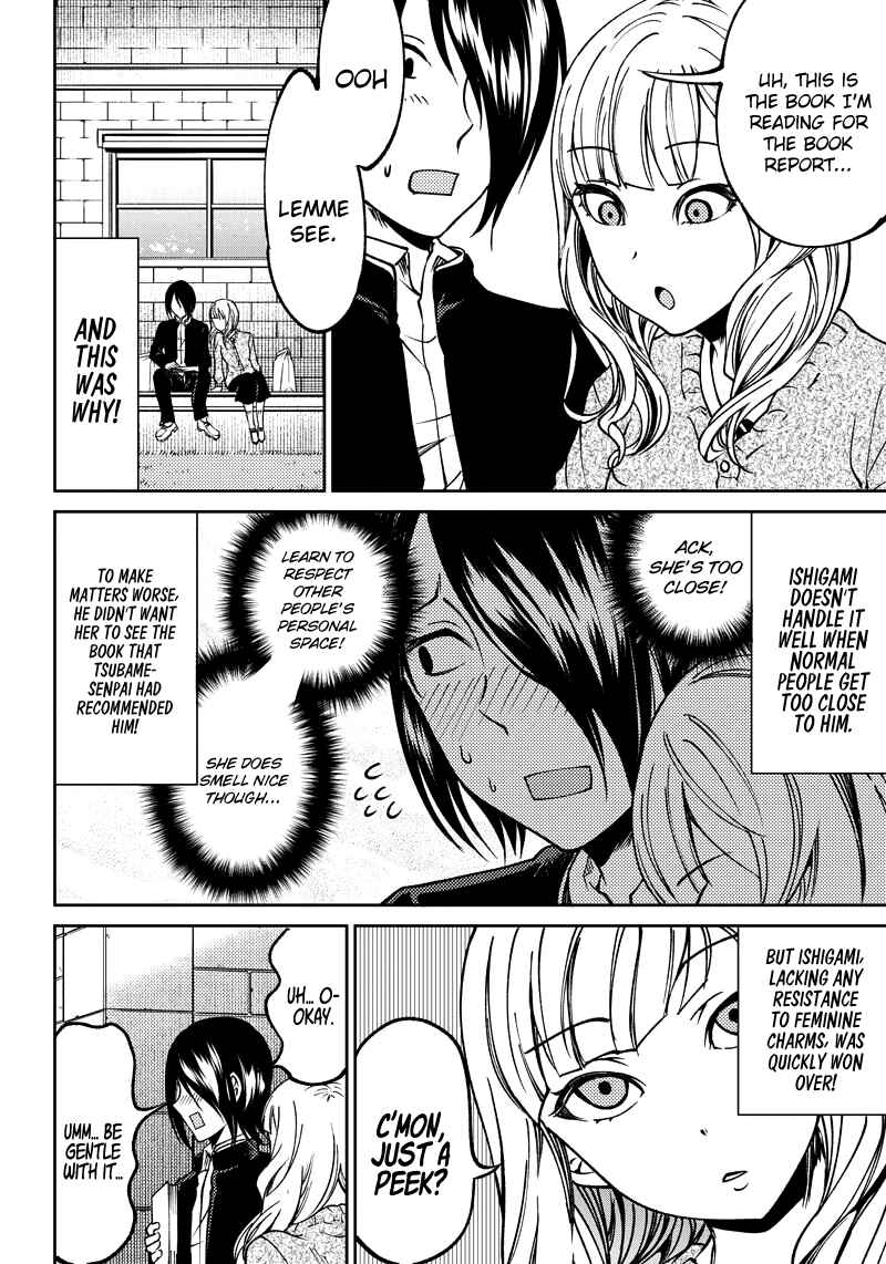 Page 13 Chapter 11 Kaguya-sama: Love is War Official Doujin