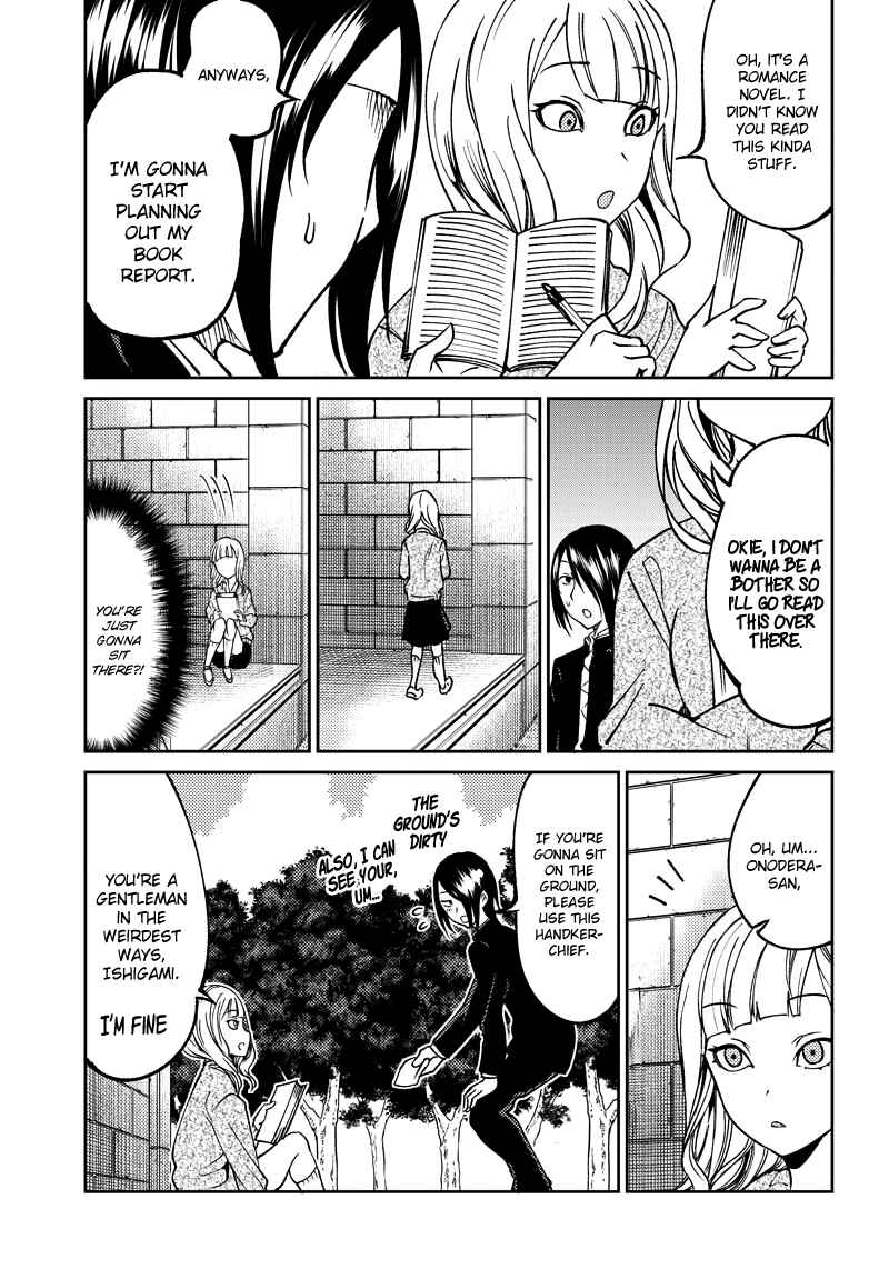Page 14 Chapter 11 Kaguya-sama: Love is War Official Doujin