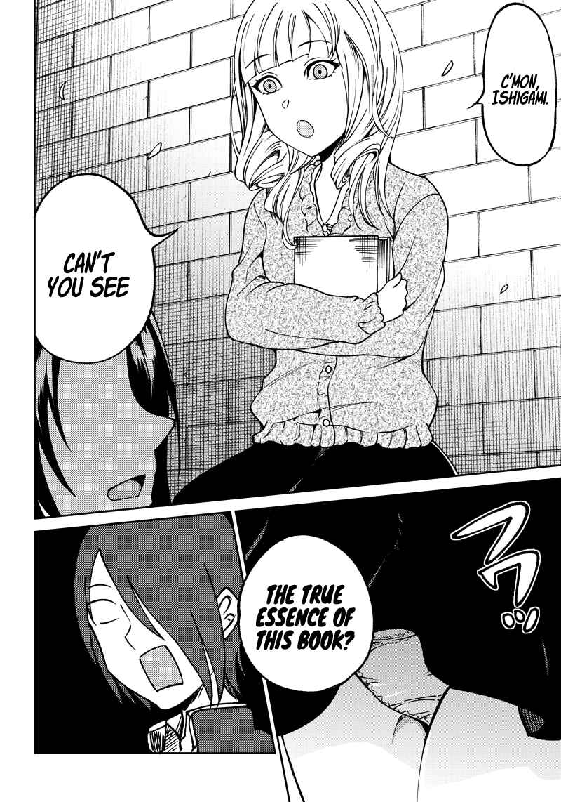 Page 17 Chapter 11 Kaguya-sama: Love is War Official Doujin