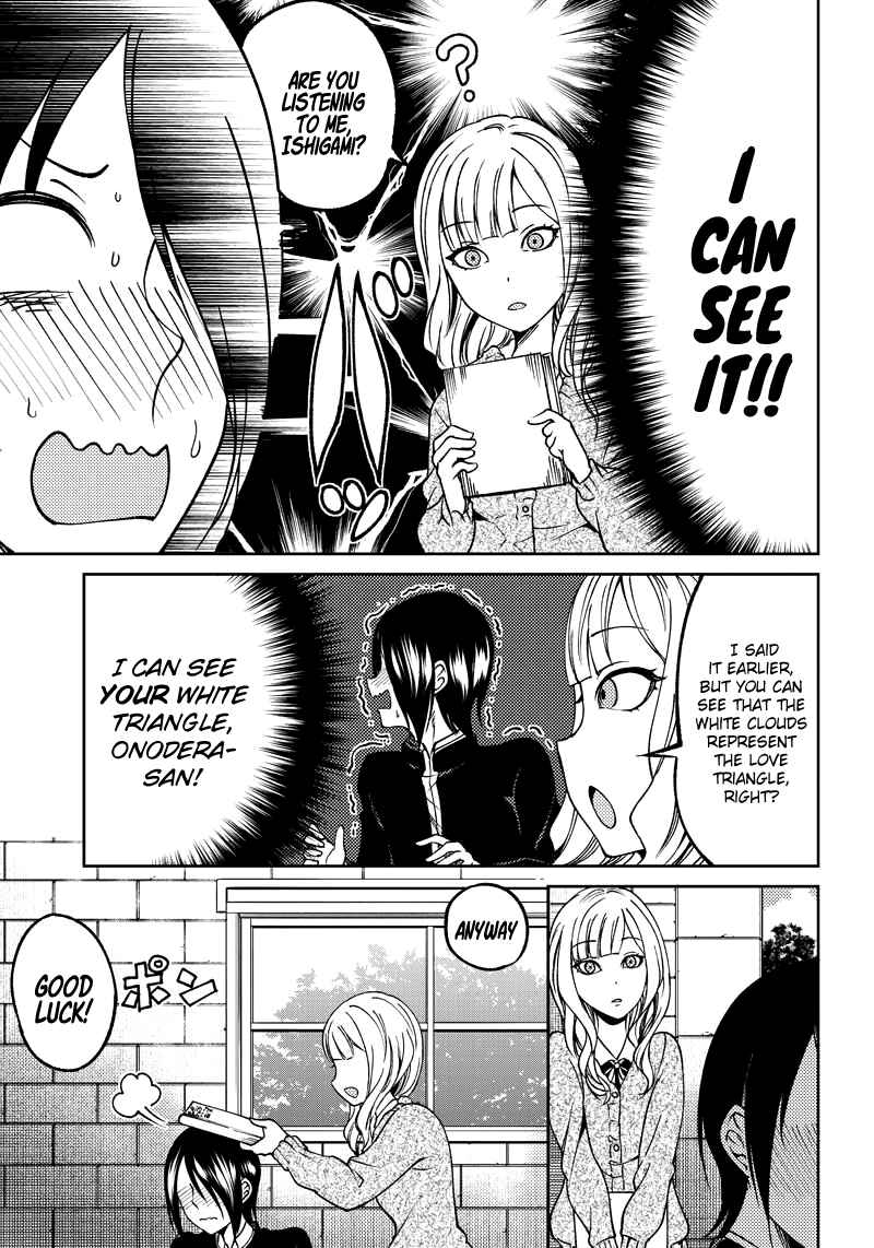 Page 18 Chapter 11 Kaguya-sama: Love is War Official Doujin