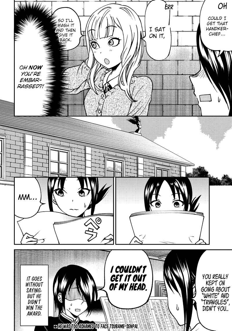 Page 19 Chapter 11 Kaguya-sama: Love is War Official Doujin