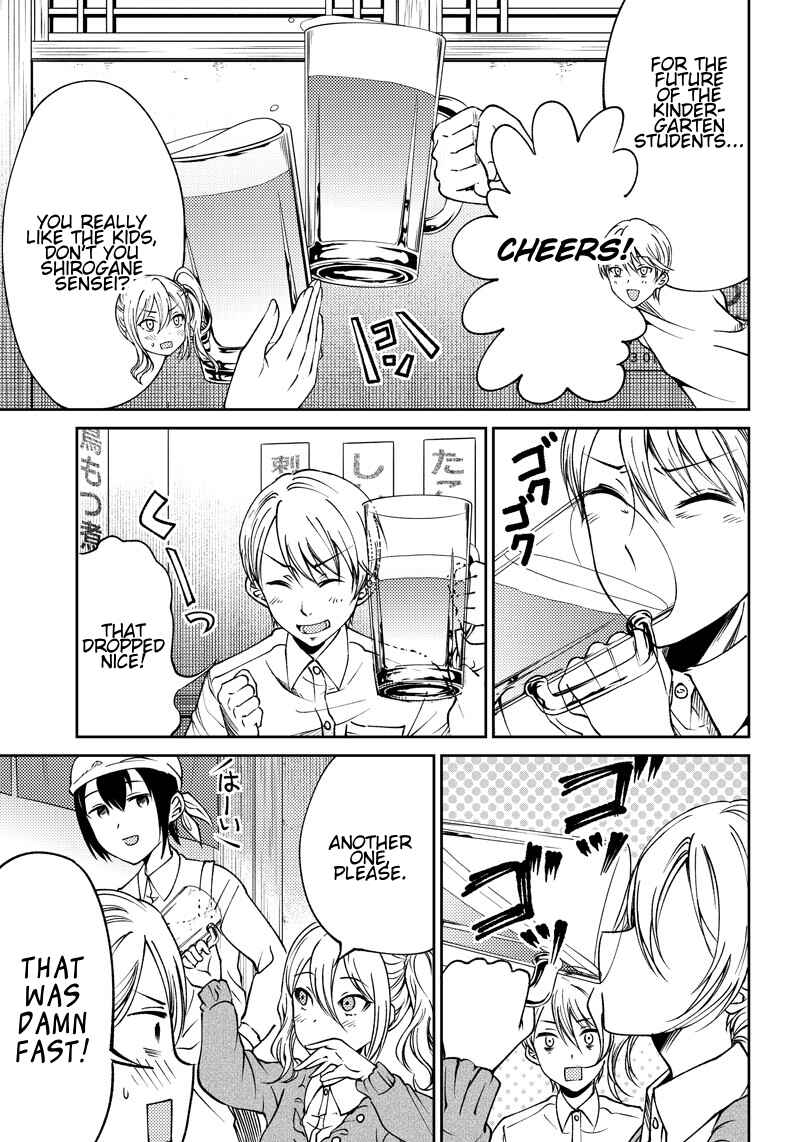 Page 3 Chapter 16 Kaguya-sama: Love is War Official Doujin