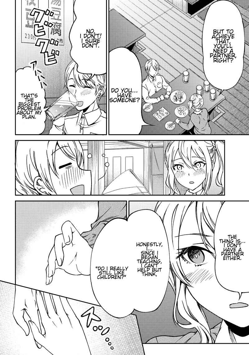 Page 6 Chapter 16 Kaguya-sama: Love is War Official Doujin