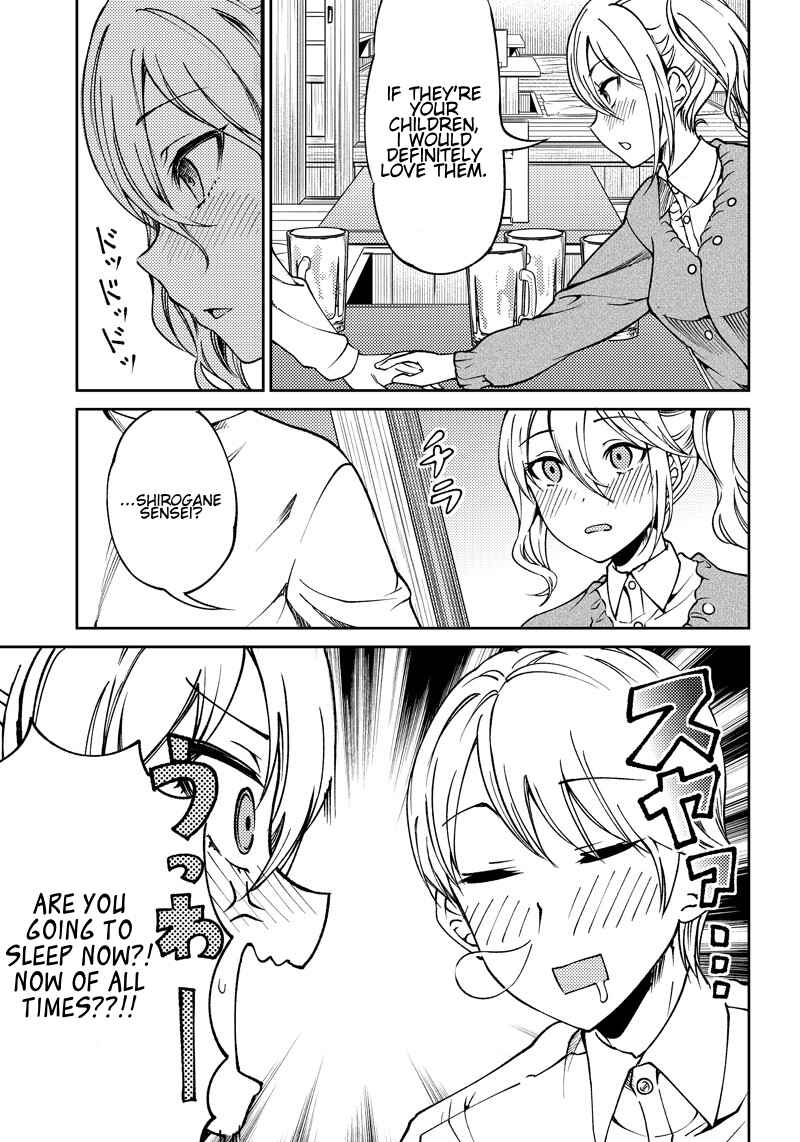 Page 7 Chapter 16 Kaguya-sama: Love is War Official Doujin
