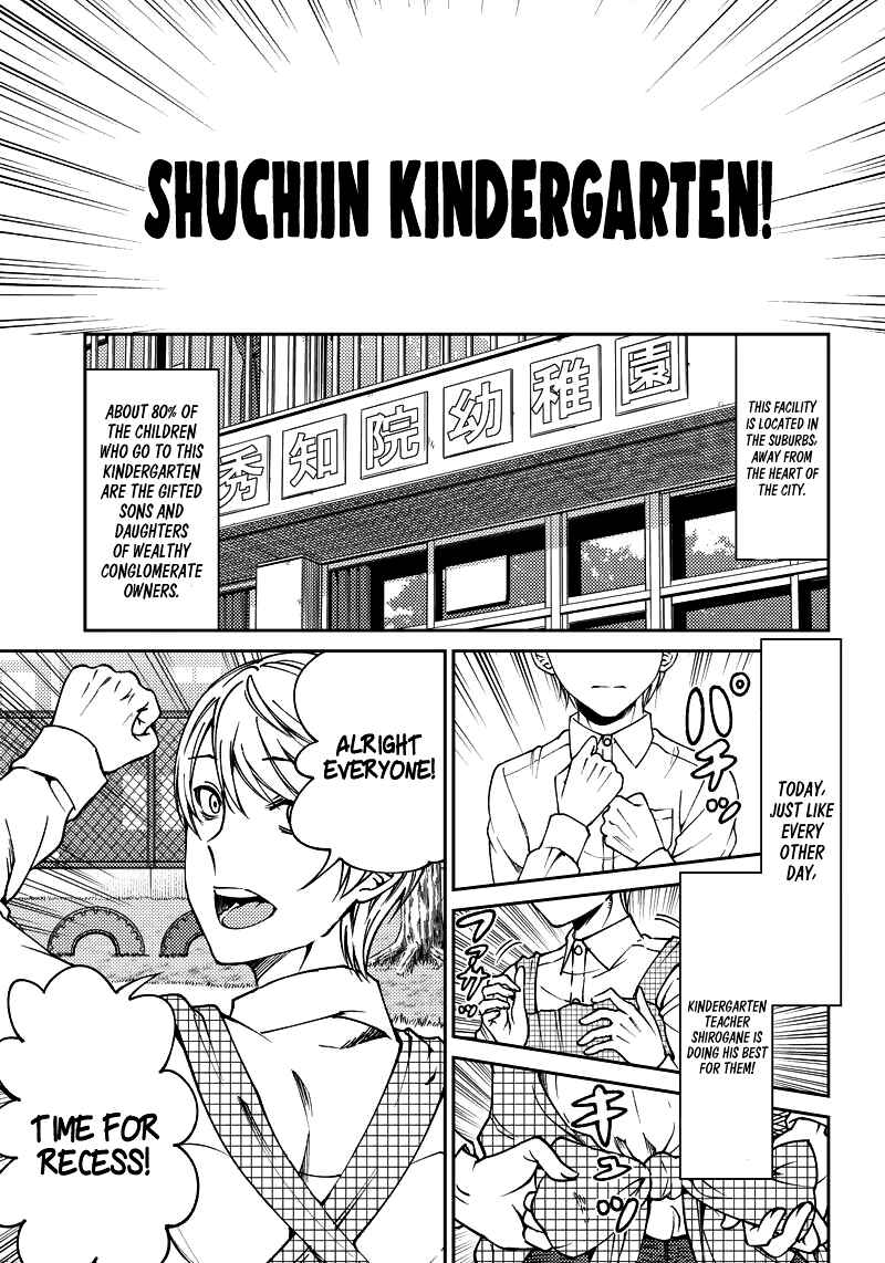 Page 1 Chapter 18 Kaguya-sama: Love is War Official Doujin