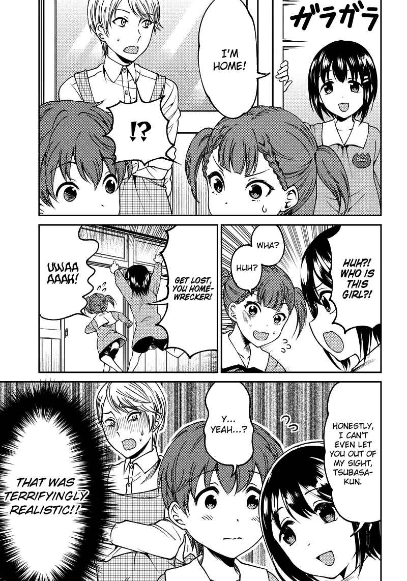 Page 11 Chapter 18 Kaguya-sama: Love is War Official Doujin