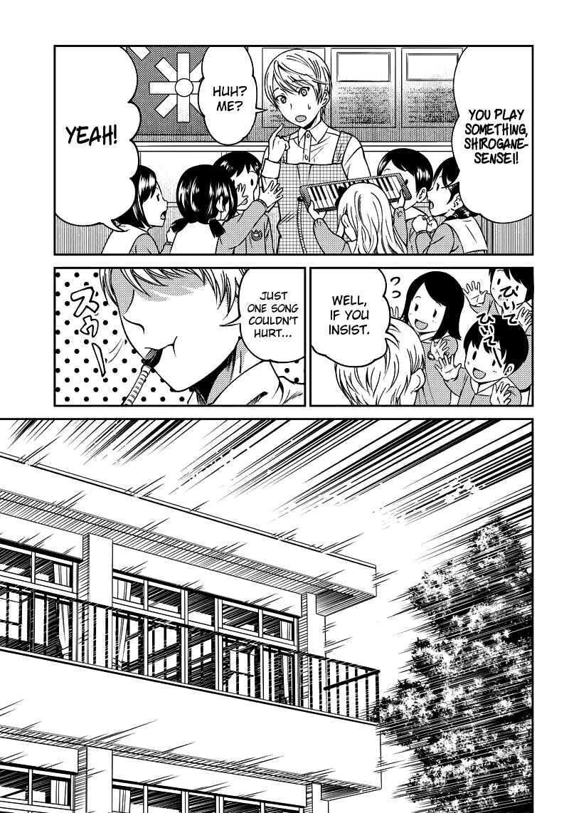 Page 13 Chapter 18 Kaguya-sama: Love is War Official Doujin
