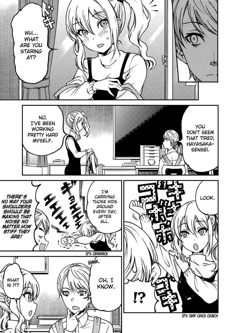Page 15 Chapter 18 Kaguya-sama: Love is War Official Doujin