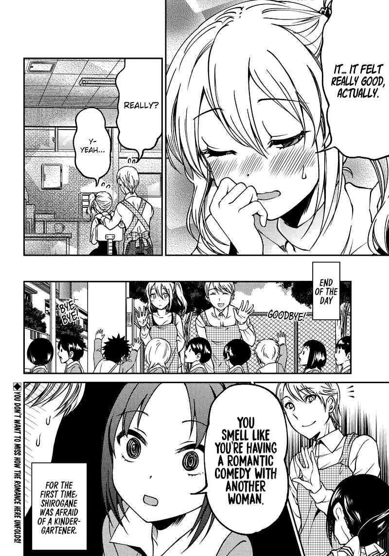 Page 18 Chapter 18 Kaguya-sama: Love is War Official Doujin