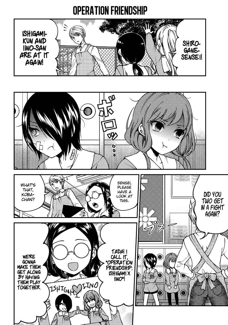Page 8 Chapter 18 Kaguya-sama: Love is War Official Doujin