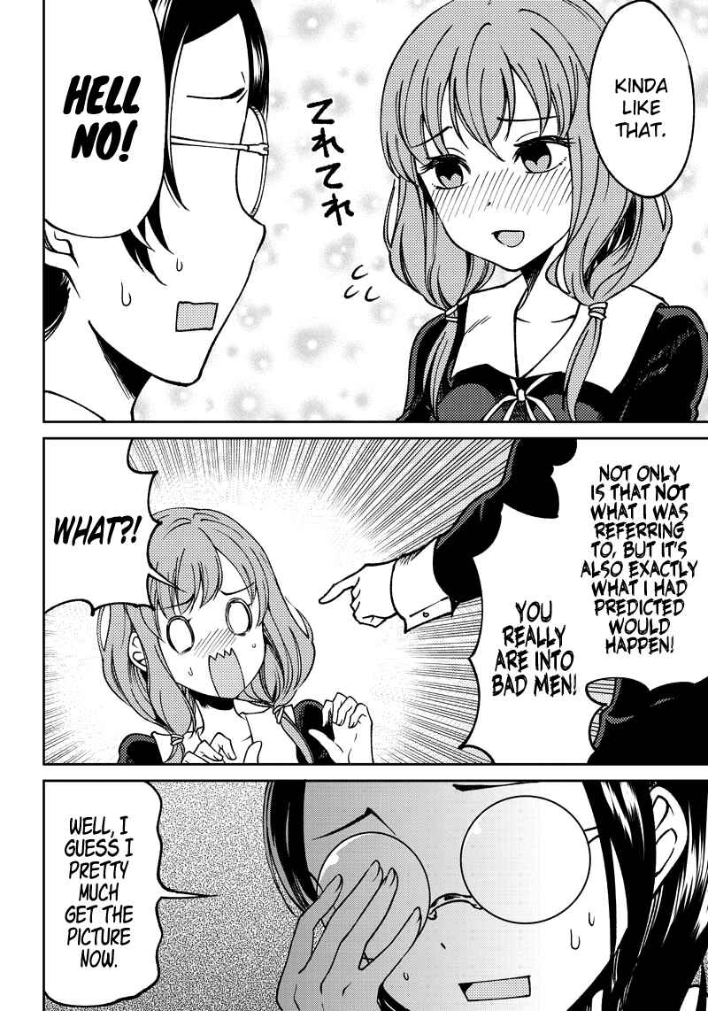 Page 15 Chapter 10 Kaguya-sama: Love is War Official Doujin