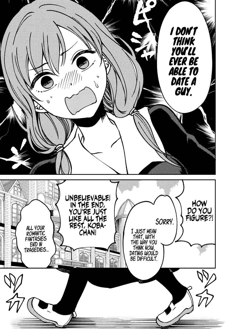 Page 16 Chapter 10 Kaguya-sama: Love is War Official Doujin