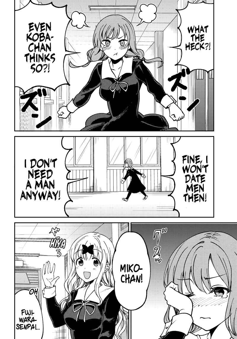 Page 17 Chapter 10 Kaguya-sama: Love is War Official Doujin