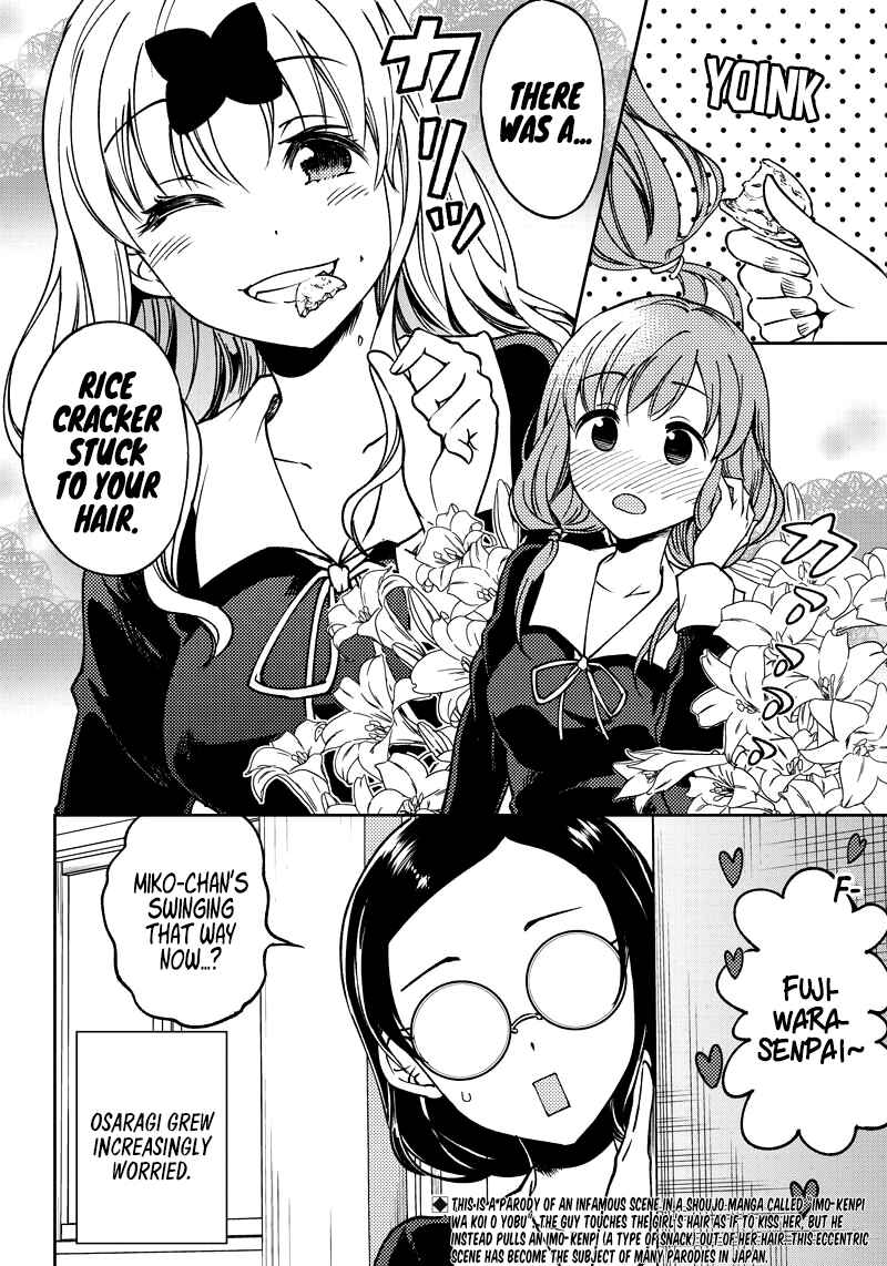 Page 19 Chapter 10 Kaguya-sama: Love is War Official Doujin