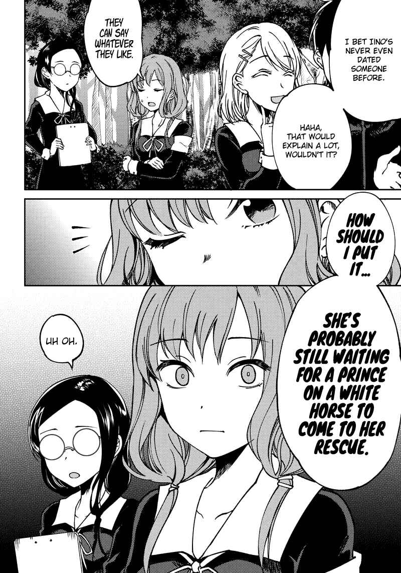 Page 3 Chapter 10 Kaguya-sama: Love is War Official Doujin
