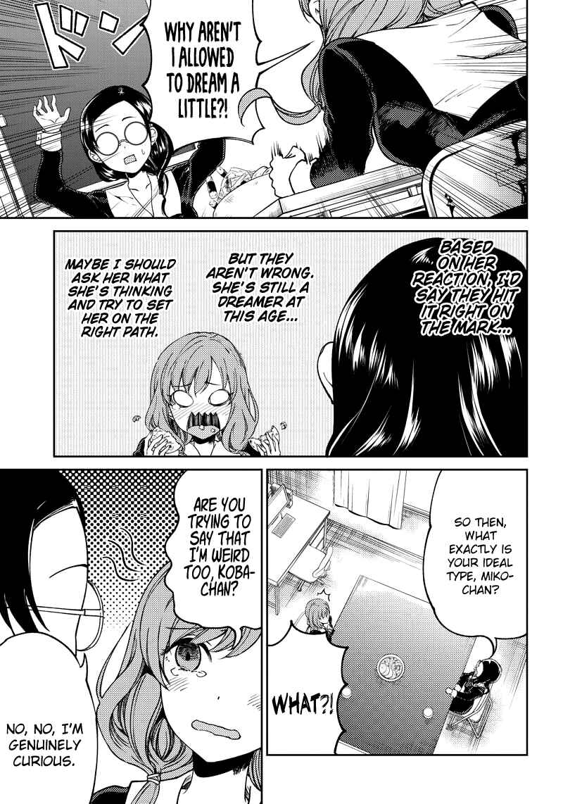 Page 6 Chapter 10 Kaguya-sama: Love is War Official Doujin