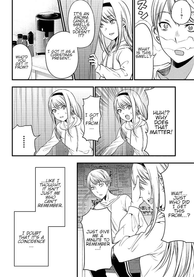Page 10 Chapter 33 Kaguya-sama: Love is War Official Doujin
