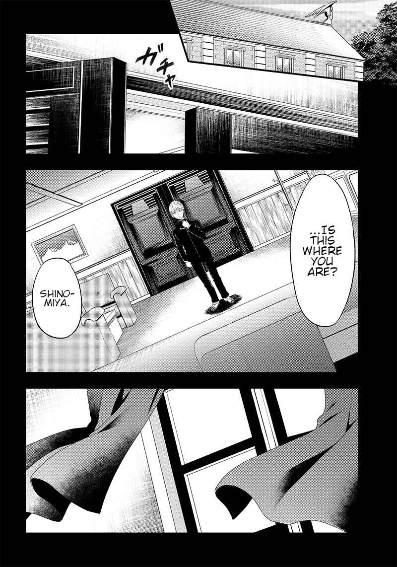 Page 12 Chapter 33 Kaguya-sama: Love is War Official Doujin