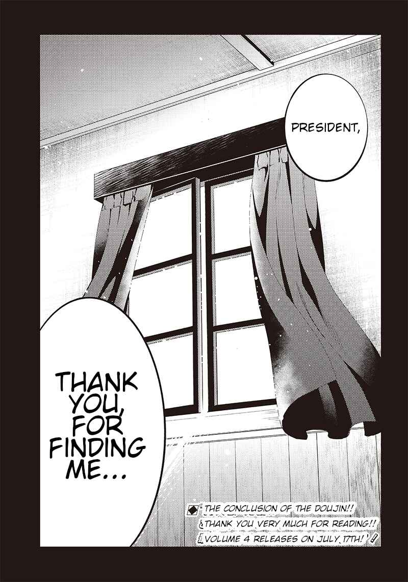 Page 19 Chapter 33 Kaguya-sama: Love is War Official Doujin