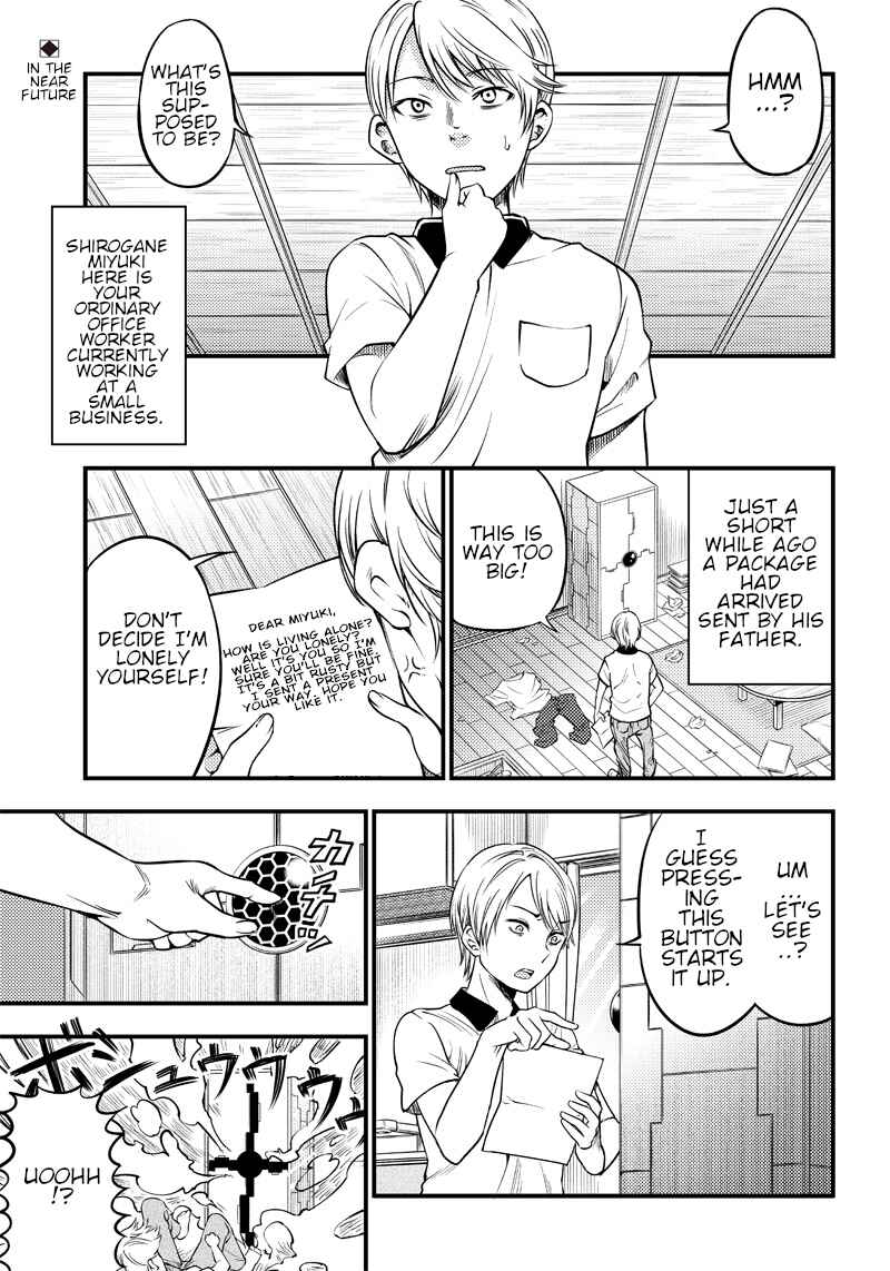 Page 1 Chapter 28 Kaguya-sama: Love is War Official Doujin