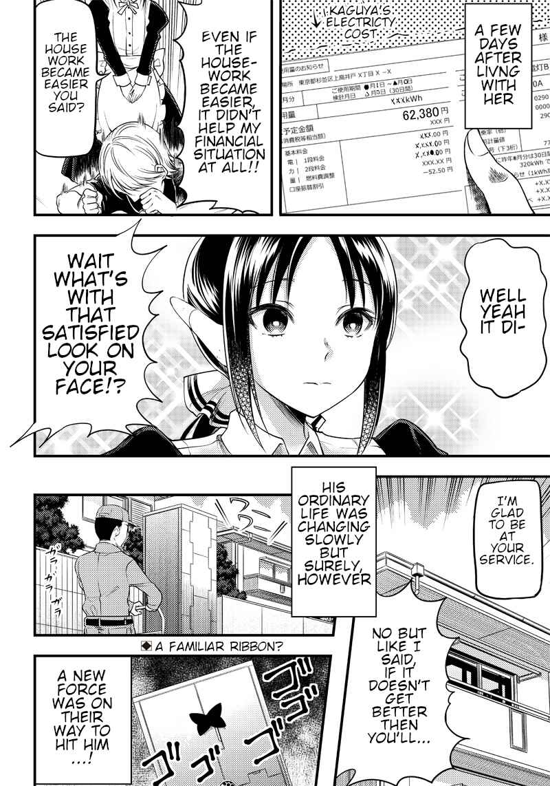 Page 12 Chapter 28 Kaguya-sama: Love is War Official Doujin
