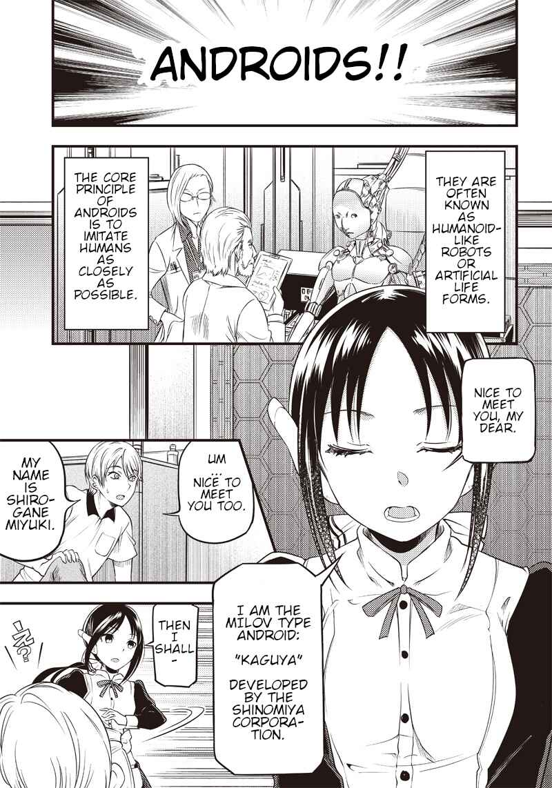 Page 3 Chapter 28 Kaguya-sama: Love is War Official Doujin