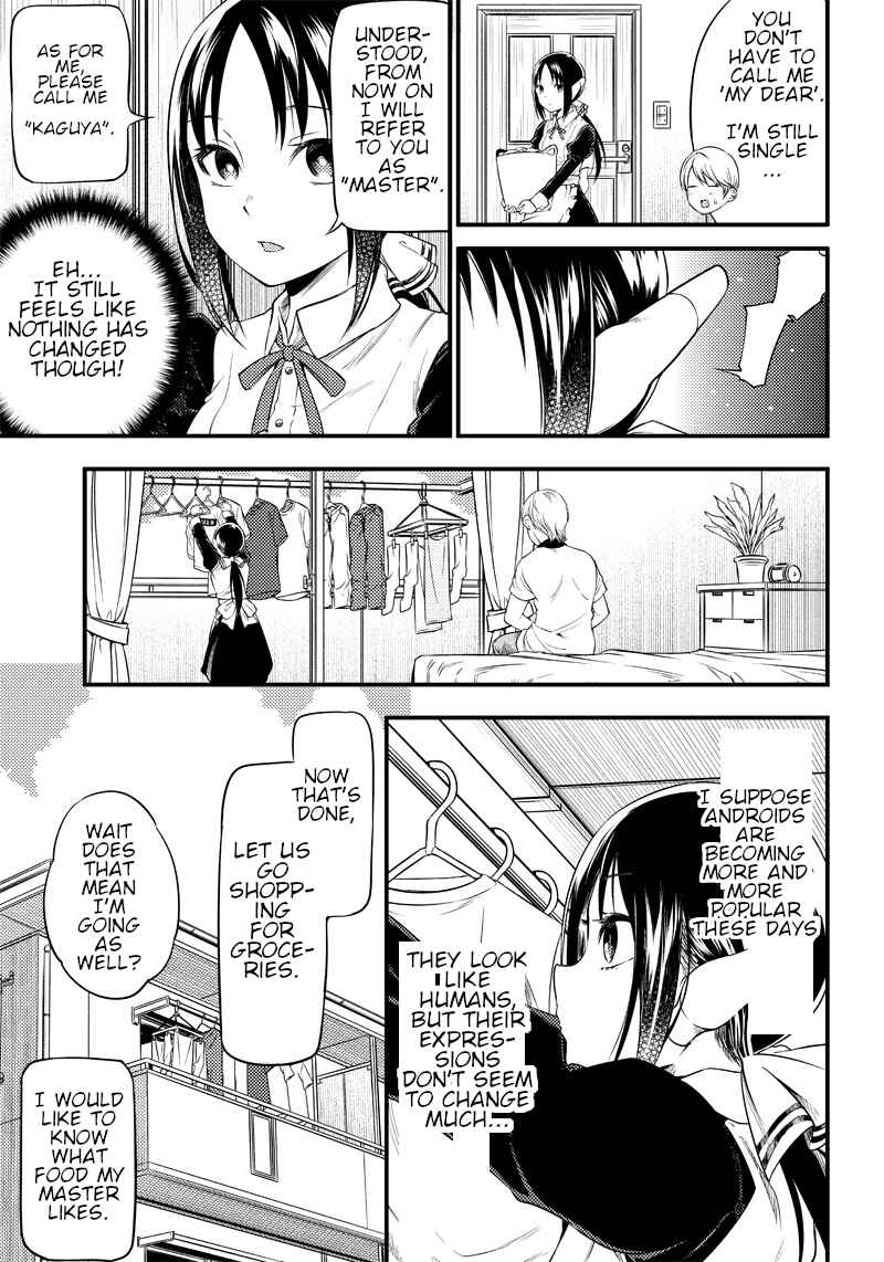 Page 5 Chapter 28 Kaguya-sama: Love is War Official Doujin