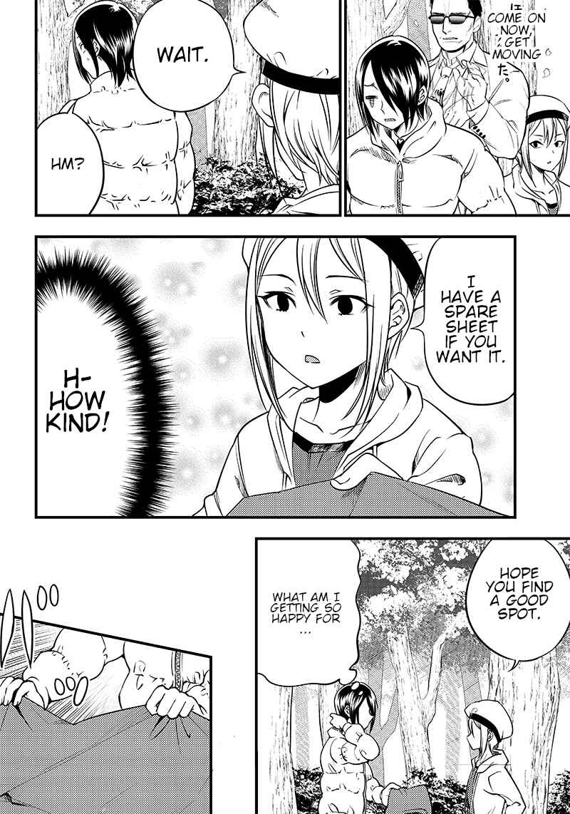 Page 12 Chapter 30 Kaguya-sama: Love is War Official Doujin