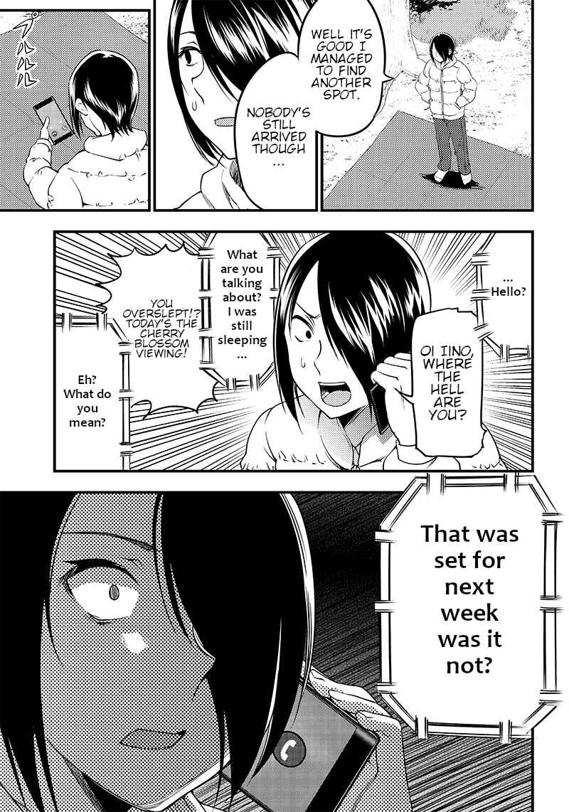 Page 13 Chapter 30 Kaguya-sama: Love is War Official Doujin