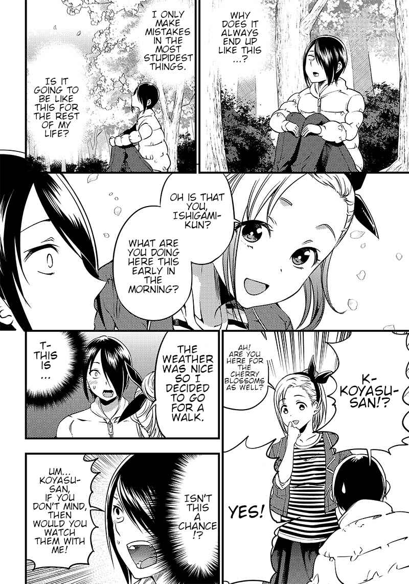 Page 14 Chapter 30 Kaguya-sama: Love is War Official Doujin