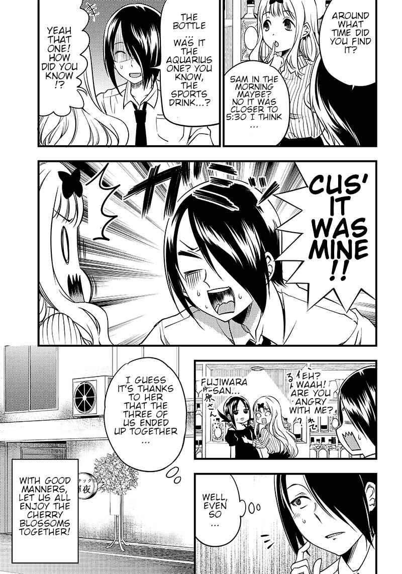 Page 18 Chapter 30 Kaguya-sama: Love is War Official Doujin