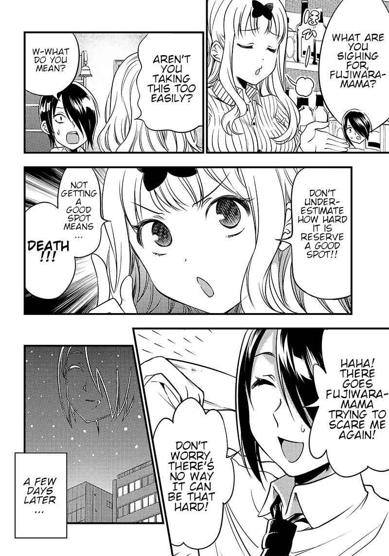 Page 2 Chapter 30 Kaguya-sama: Love is War Official Doujin