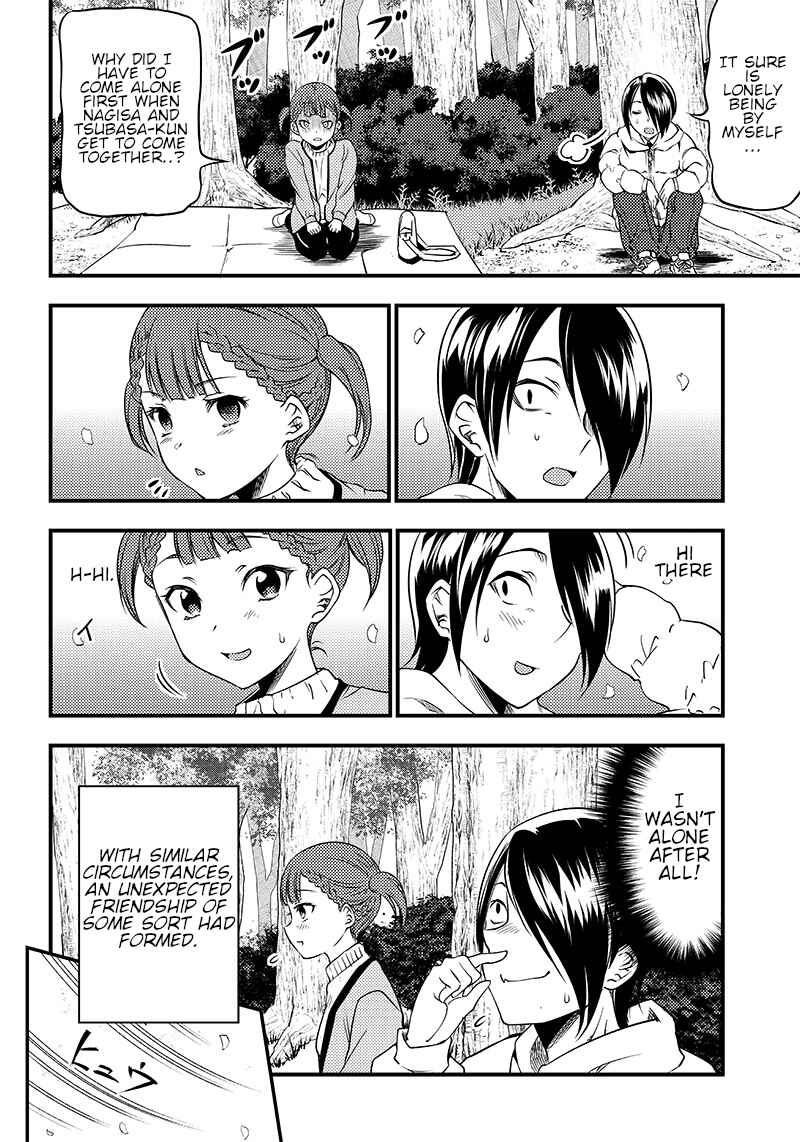 Page 8 Chapter 30 Kaguya-sama: Love is War Official Doujin