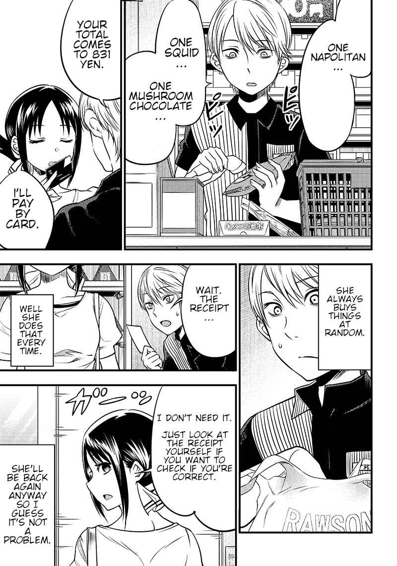 Page 15 Chapter 26 Kaguya-sama: Love is War Official Doujin