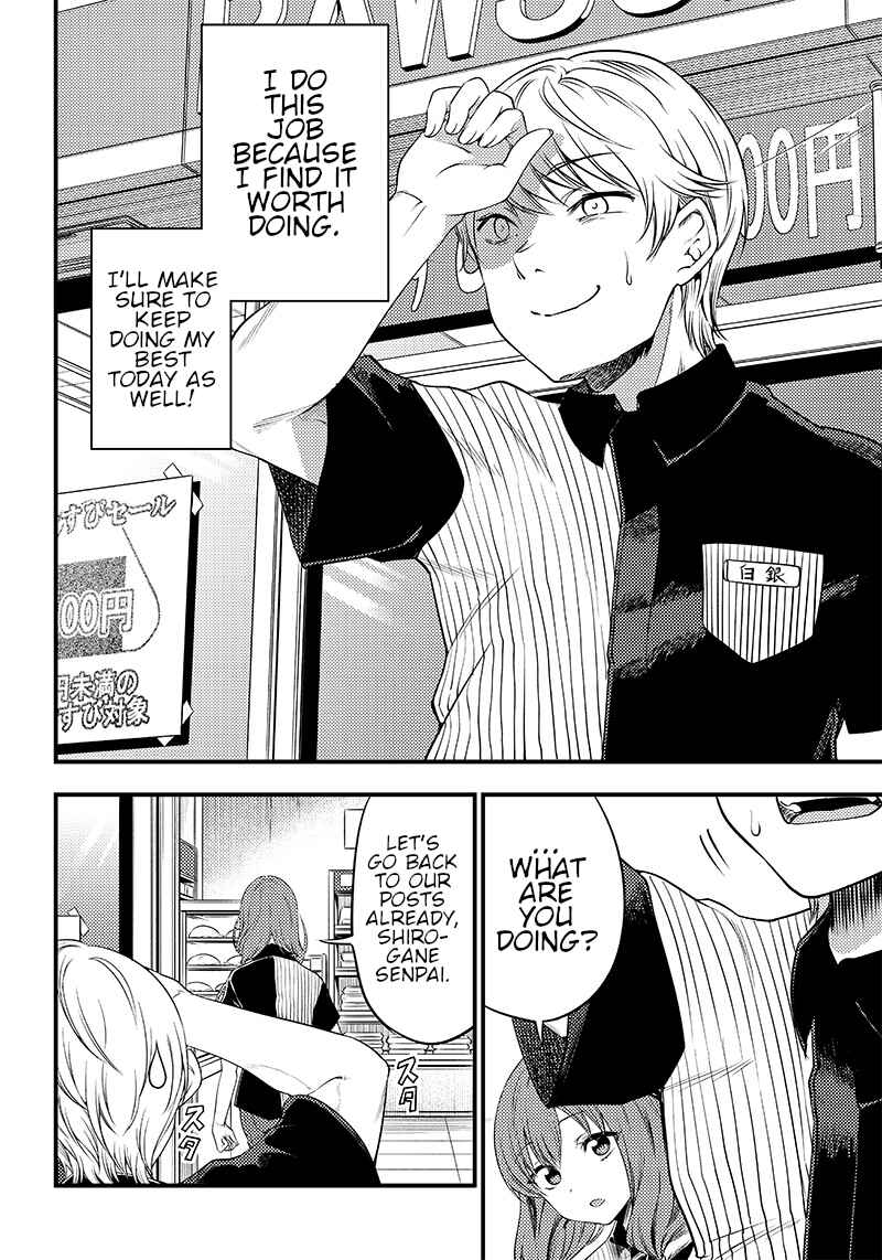 Page 2 Chapter 26 Kaguya-sama: Love is War Official Doujin