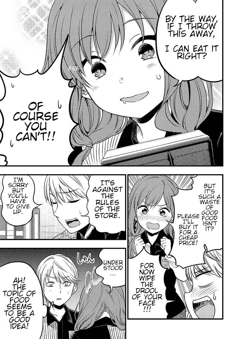 Page 7 Chapter 26 Kaguya-sama: Love is War Official Doujin