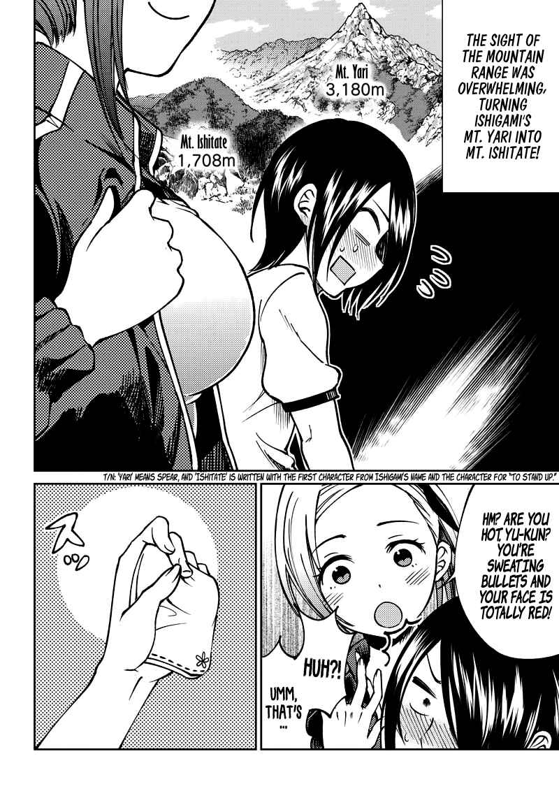 Page 11 Chapter 5 Kaguya-sama: Love is War Official Doujin