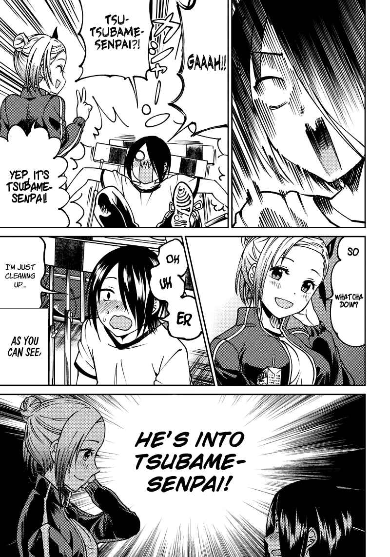 Page 4 Chapter 5 Kaguya-sama: Love is War Official Doujin