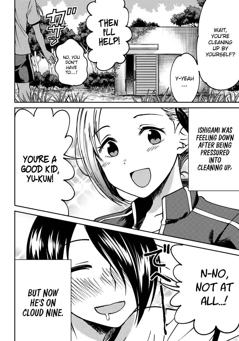 Page 5 Chapter 5 Kaguya-sama: Love is War Official Doujin