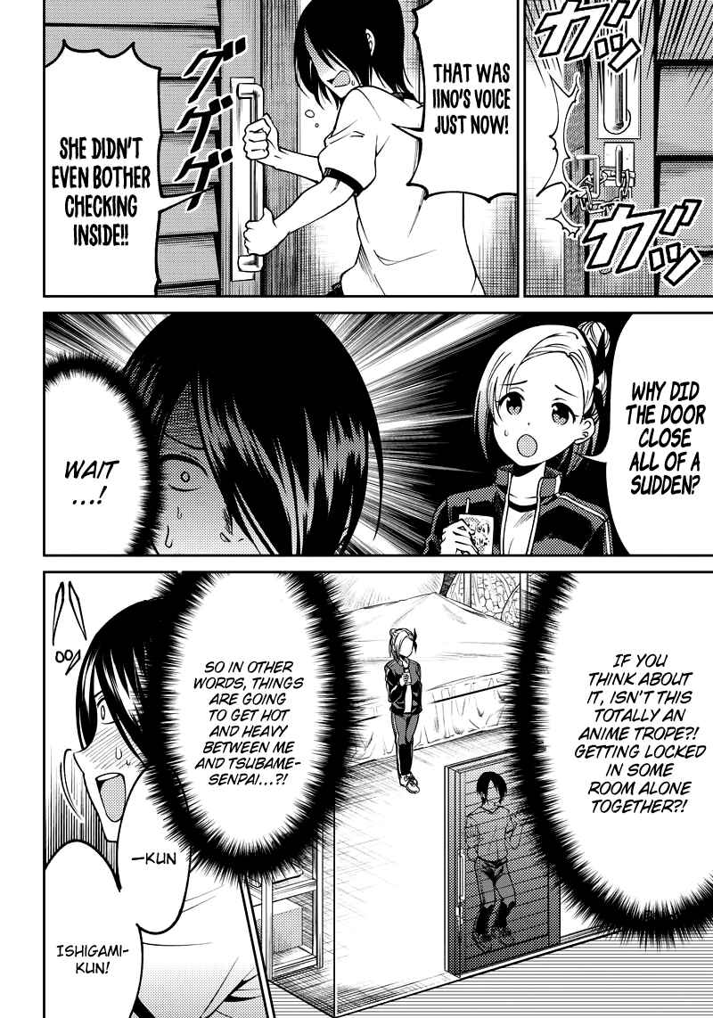 Page 7 Chapter 5 Kaguya-sama: Love is War Official Doujin