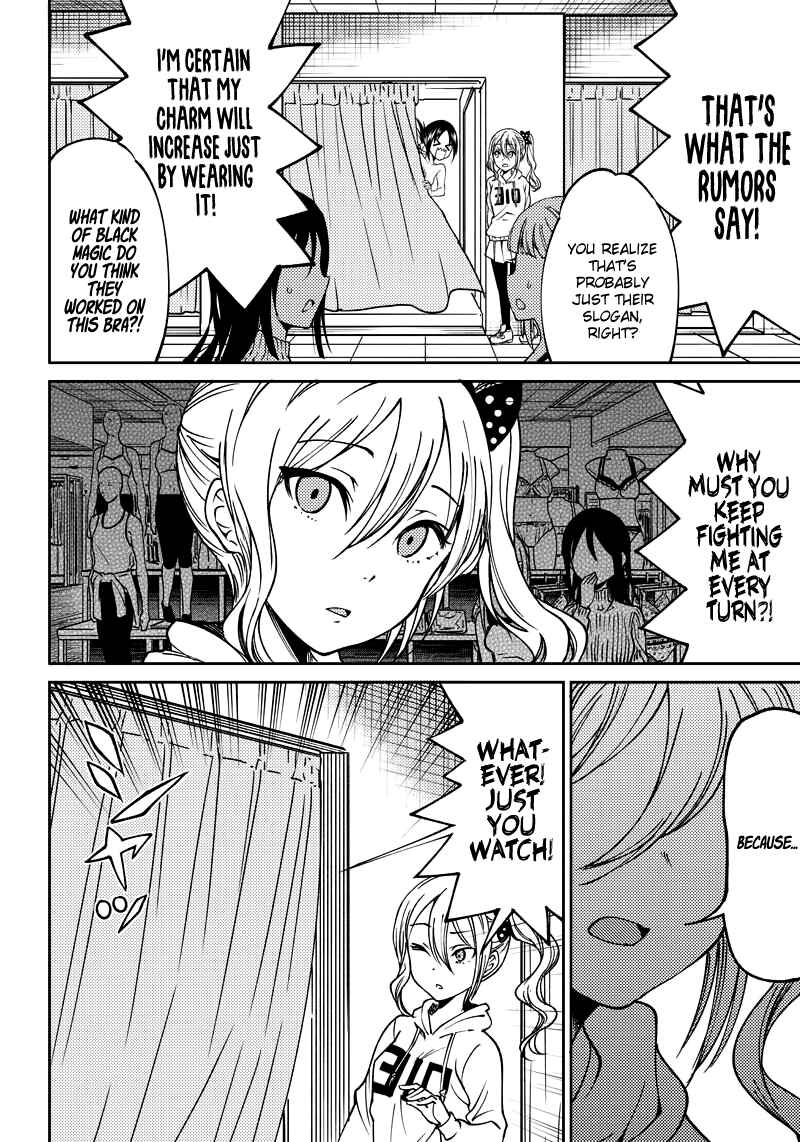 Page 13 Chapter 6 Kaguya-sama: Love is War Official Doujin