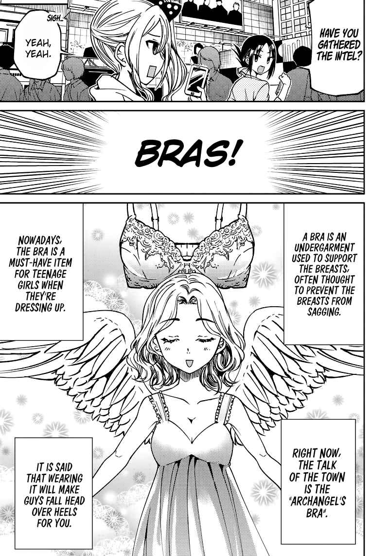 Page 4 Chapter 6 Kaguya-sama: Love is War Official Doujin