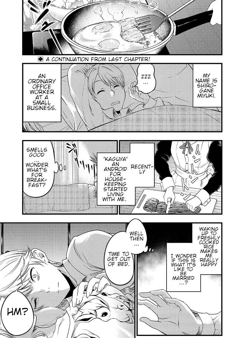 Page 1 Chapter 29 Kaguya-sama: Love is War Official Doujin