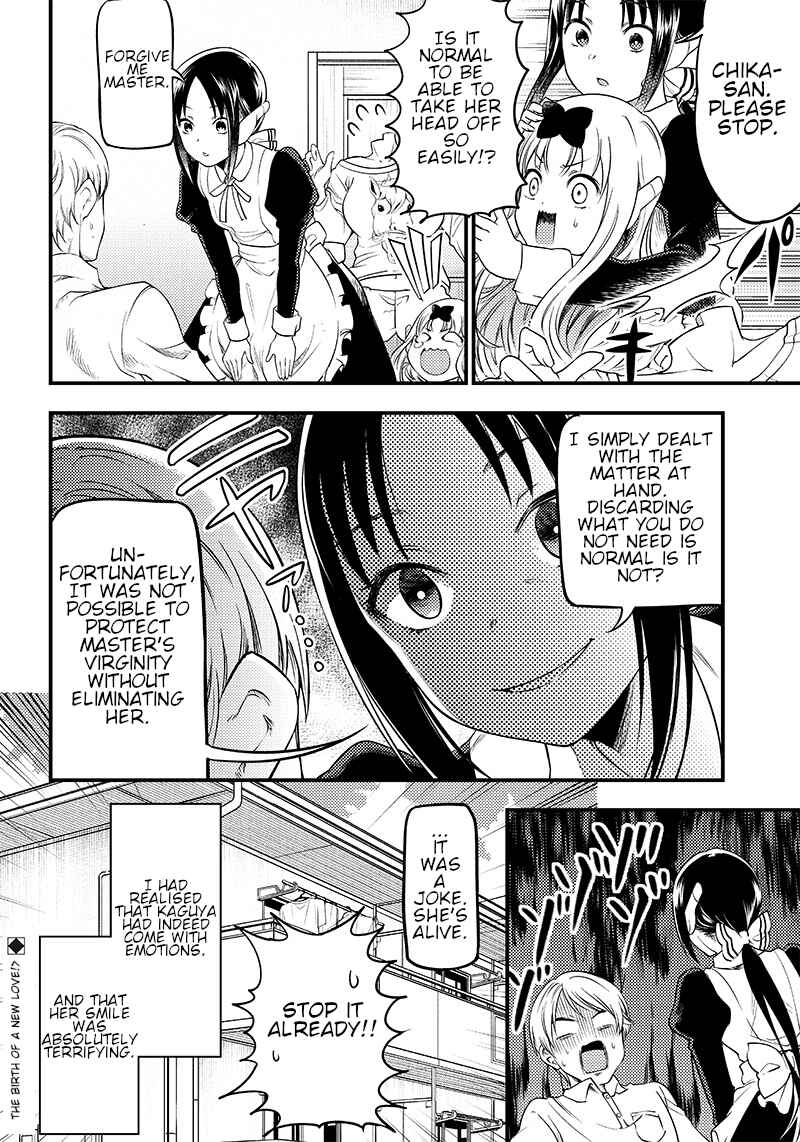 Page 12 Chapter 29 Kaguya-sama: Love is War Official Doujin
