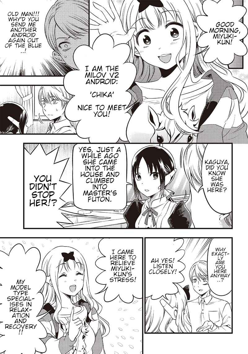 Page 3 Chapter 29 Kaguya-sama: Love is War Official Doujin