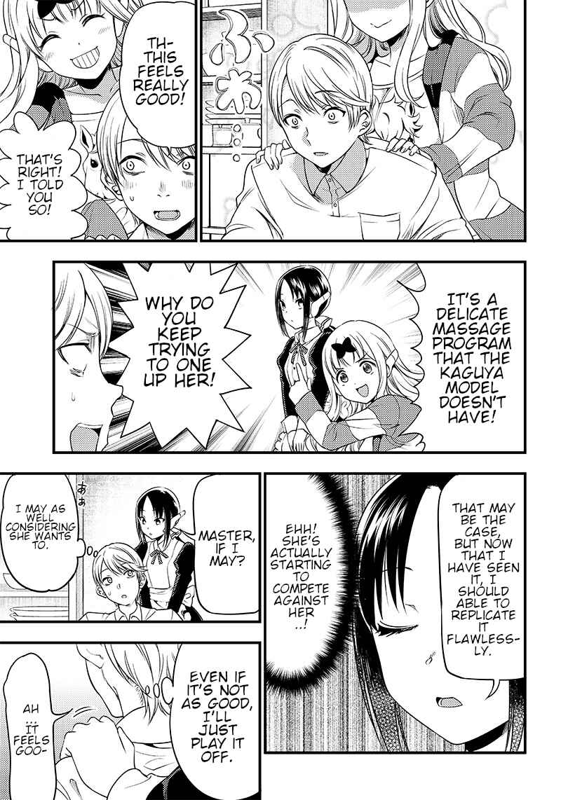 Page 5 Chapter 29 Kaguya-sama: Love is War Official Doujin