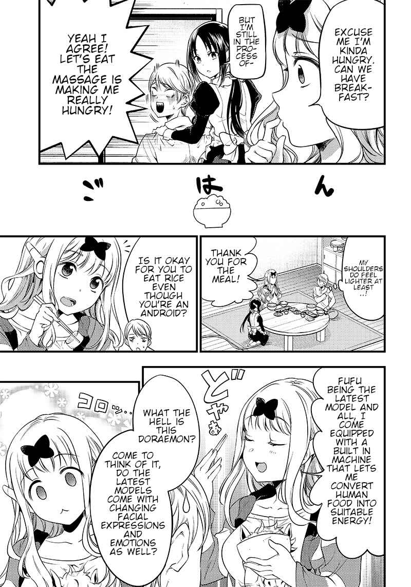 Page 7 Chapter 29 Kaguya-sama: Love is War Official Doujin