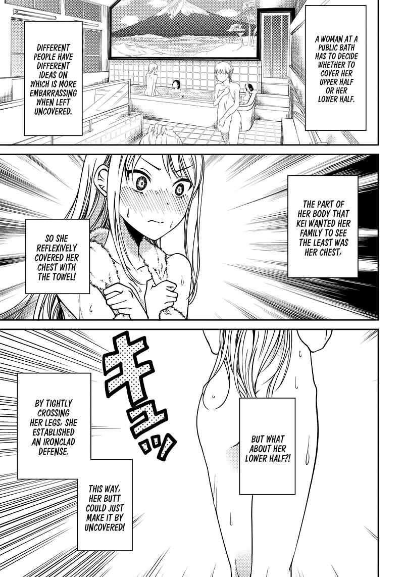 Page 10 Chapter 7 Kaguya-sama: Love is War Official Doujin