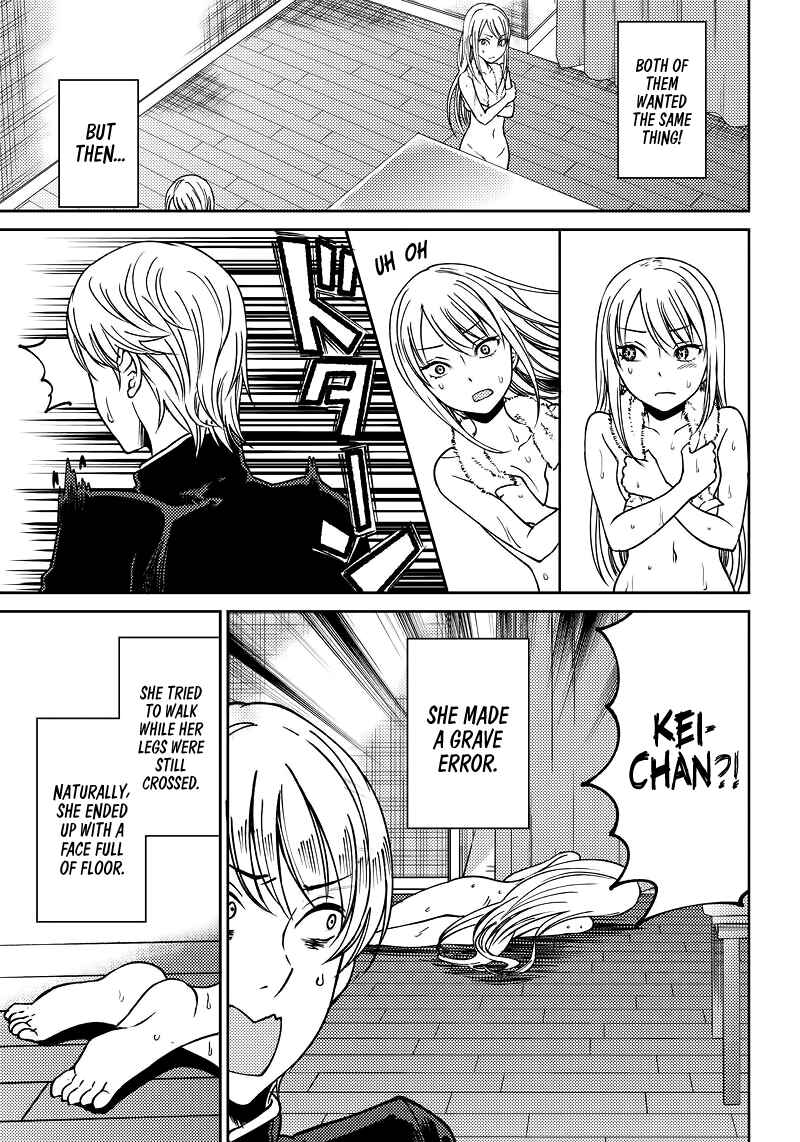 Page 12 Chapter 7 Kaguya-sama: Love is War Official Doujin
