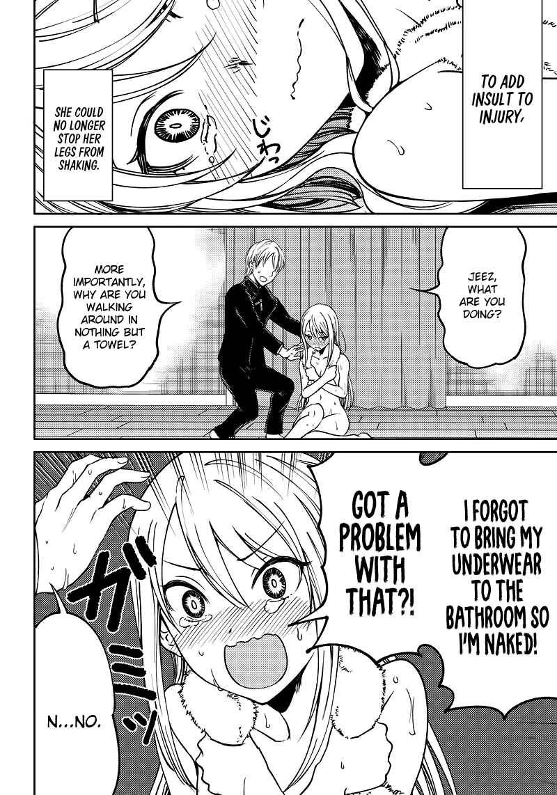 Page 13 Chapter 7 Kaguya-sama: Love is War Official Doujin